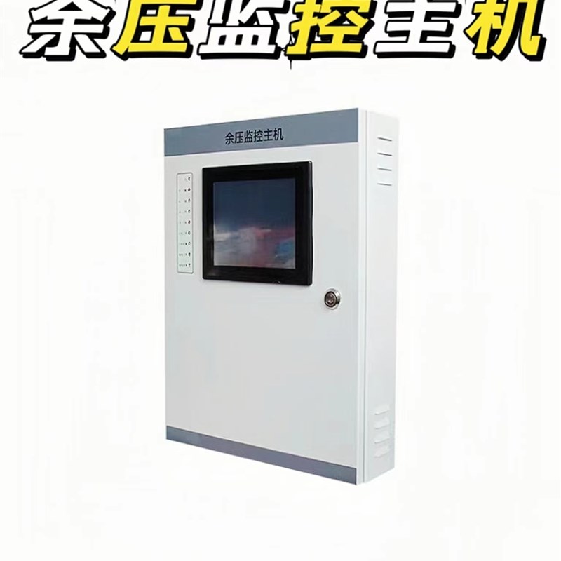 余压传感器余压控制器压力传感器压力探测器风阀执行器余压监控器