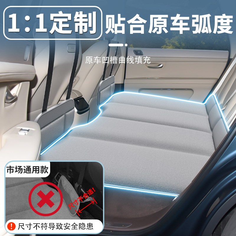 新问界M7汽车六座车载床后排睡垫床垫第三排充气车内睡觉神器