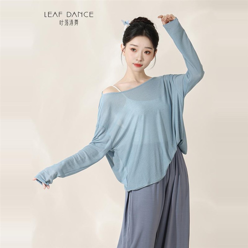 叶落清舞现代舞宽松绑带长袖罩衫美背上衣中国古典舞蹈形体练功服