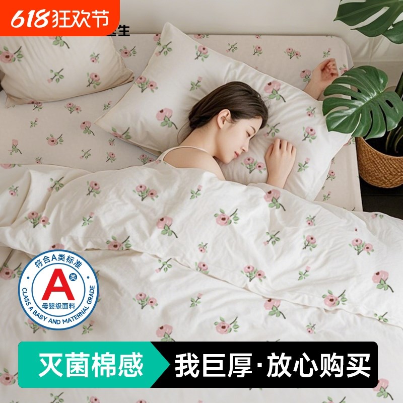 一次性床上四件套床单被罩枕套被套加厚隔脏酒店旅行便携床品