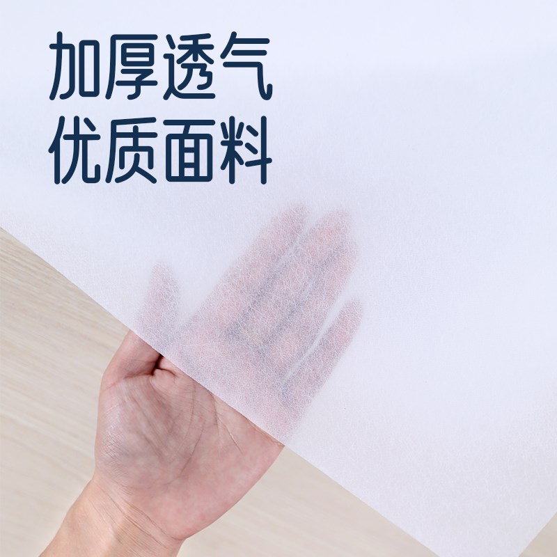 一次性床单美容院按摩床垫防水防油带洞加厚隔脏无纺布