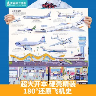 各种各样的飞机儿童超大航模男孩玩具无人机直升机小学生生日礼物