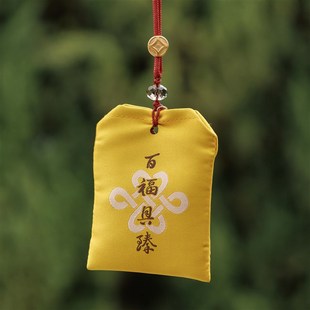 南普陀主题词香囊挂件 五福纳祥 百福具臻 一生平安 好事发生