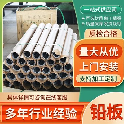 铅板铅皮切割加工 射线防护铅板 2mm工业探伤铅板