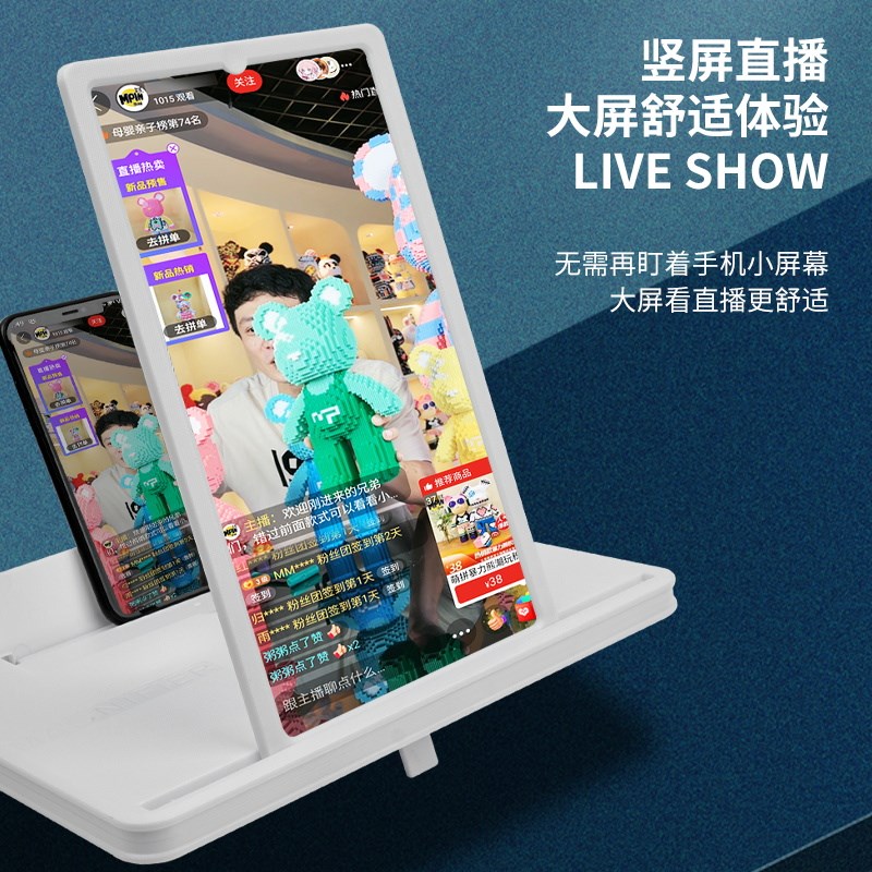 横竖2用手机放大镜高清儿童老人阅读高清倍字体放大器花眼便携式