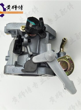 汽1机力油73F177F 188F190FGX390 动 马路切割机水泵化油器送垫片