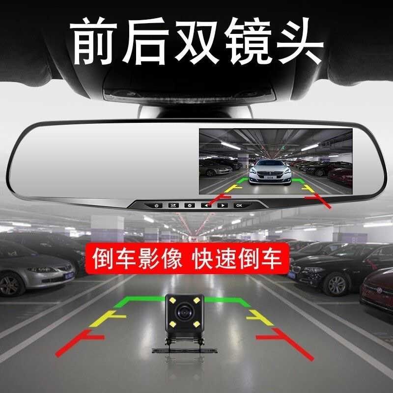 高清夜视双镜头行车记录仪后视镜一体机电子狗倒车影像无线免安装