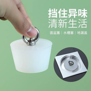 老式水池子塞子不锈钢环硅胶塞B子厨房下水道管地漏堵塞洗手盆浴