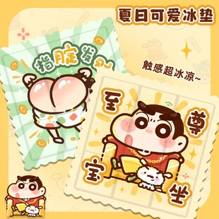 至尊宝座小新冰垫坐垫夏季办公室椅E垫屁垫座椅垫凝胶凉冰垫子新