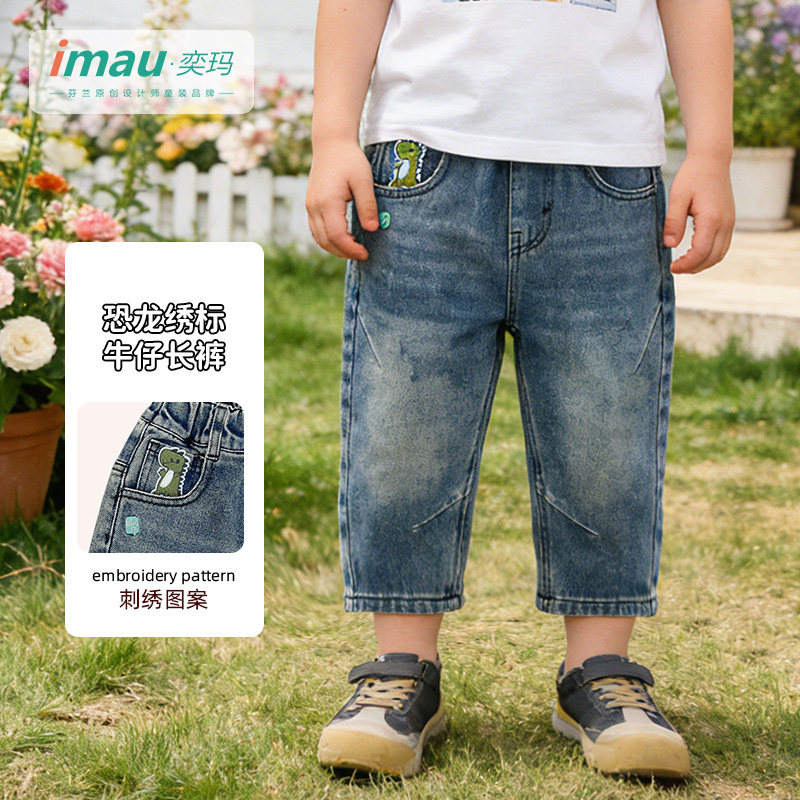 imau奕玛男童牛仔阔腿裤春季新款