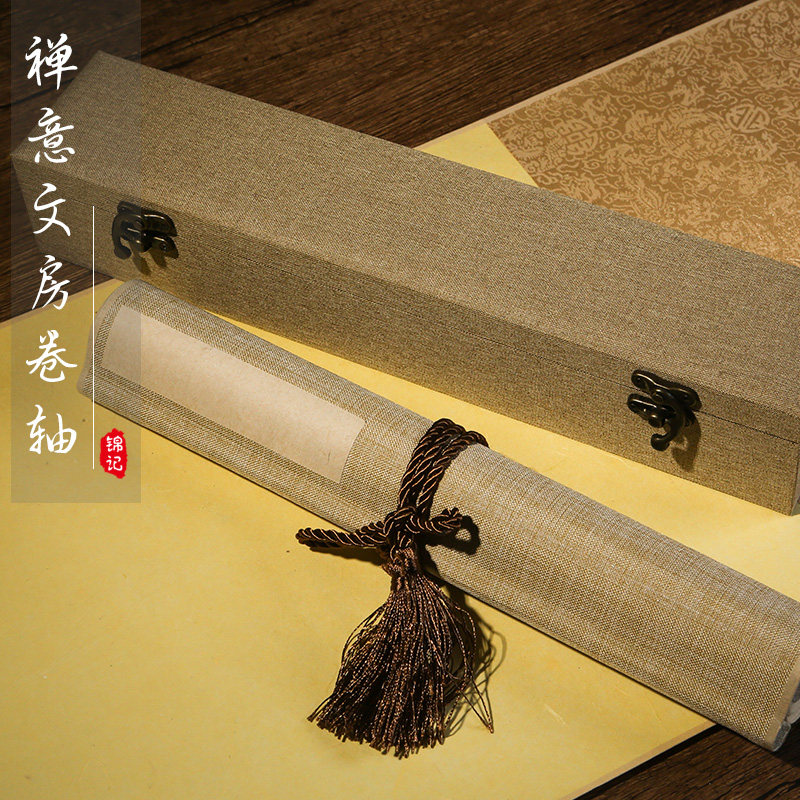 锦记大徽堂半生半熟花草空白书法宣纸卷轴复古云龙纤维国画创作横