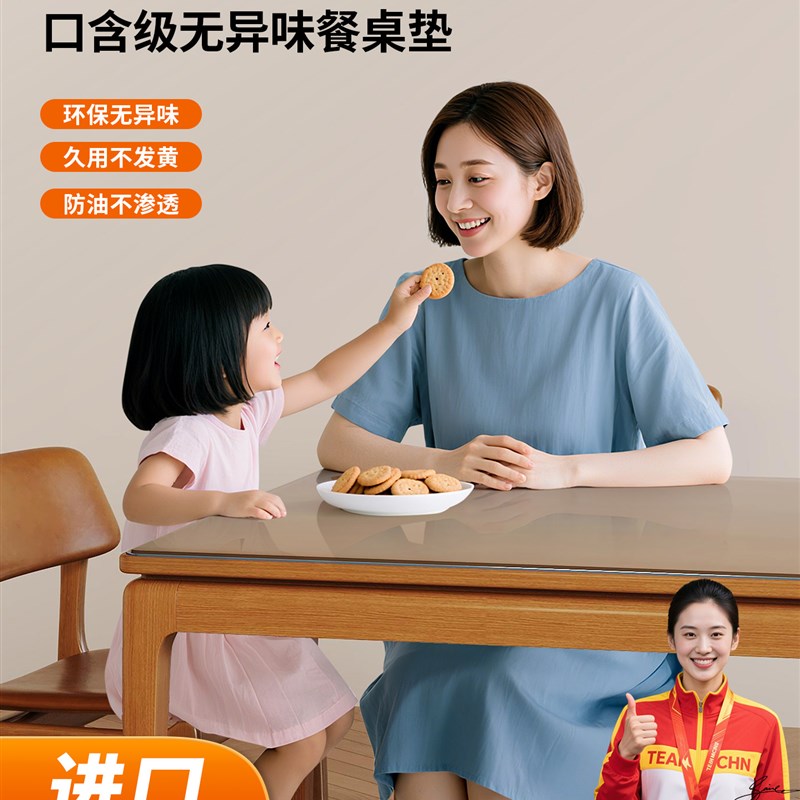 桌布餐桌垫透明软玻璃茶几桌x面保护垫防水防油免洗防烫隔热水晶