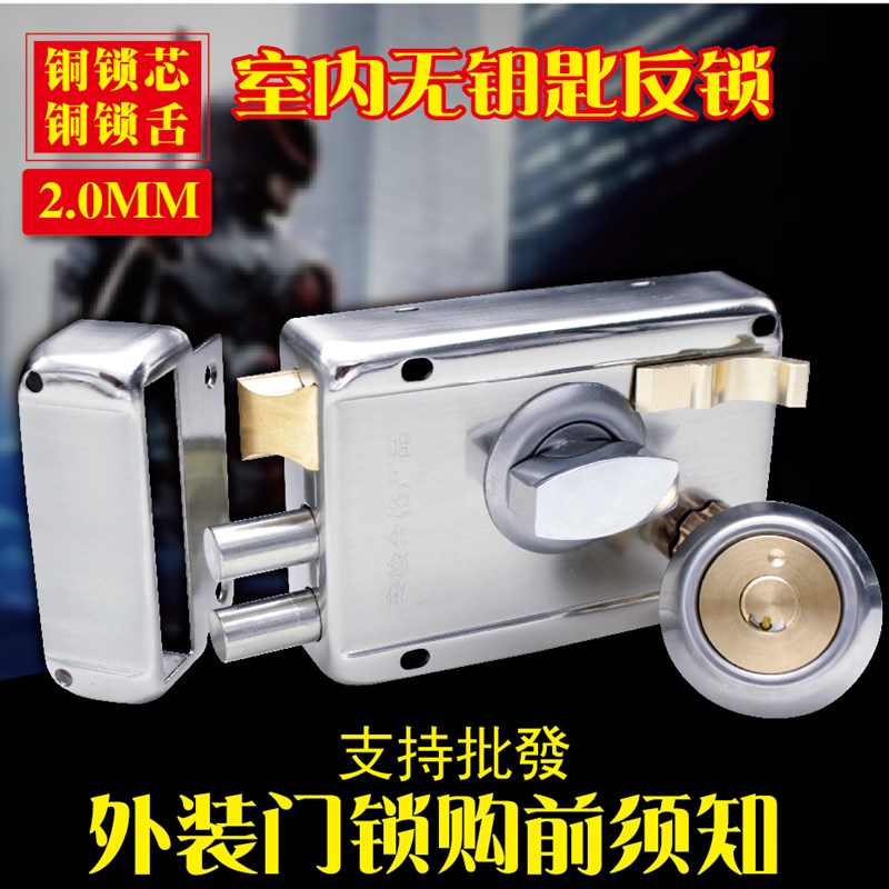 原子锁心老式门锁外装门锁防盗门锁木门铁门锁S房门锁室内大门锁