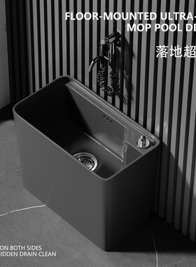 灰色陶瓷拖把池20l23新款家用阳台拖布池小户型超薄庭院落地墩布