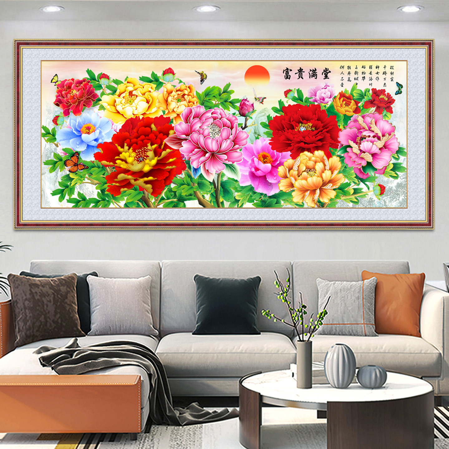 自粘墙贴壁画贴纸客厅装饰画挂画沙发背景墙卧室牡丹花家和万事兴,家居饰品,现代装饰画,淘宝优惠券,粉丝福利购,淘宝优惠卷