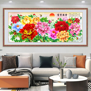 自粘墙贴壁画贴纸客厅装饰画挂画沙发背景墙卧室牡丹花家和万事兴