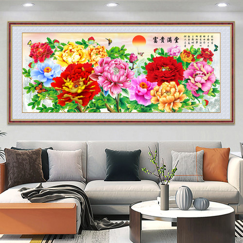 自粘墙贴画壁画装饰画家和万事兴