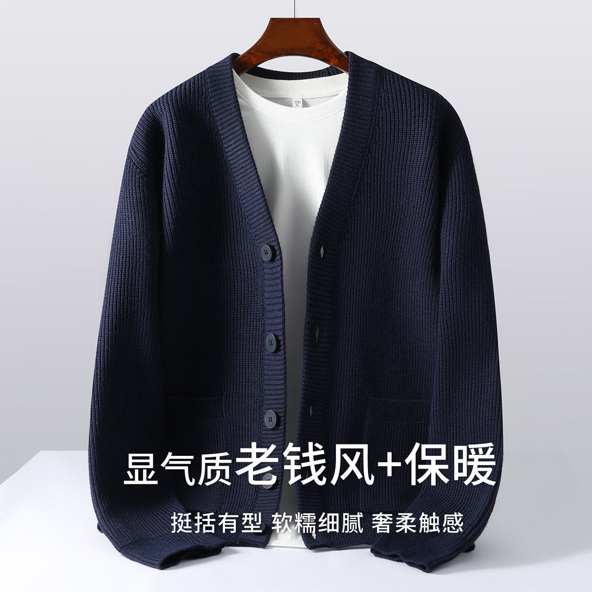 雪中飞秋冬男式V领老钱风针织衫
