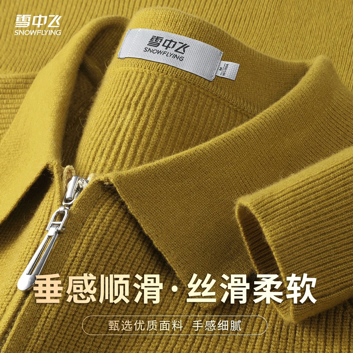 雪中飞【双拉链针织开衫】春秋纯色翻领外套女休闲女式针织衫上衣