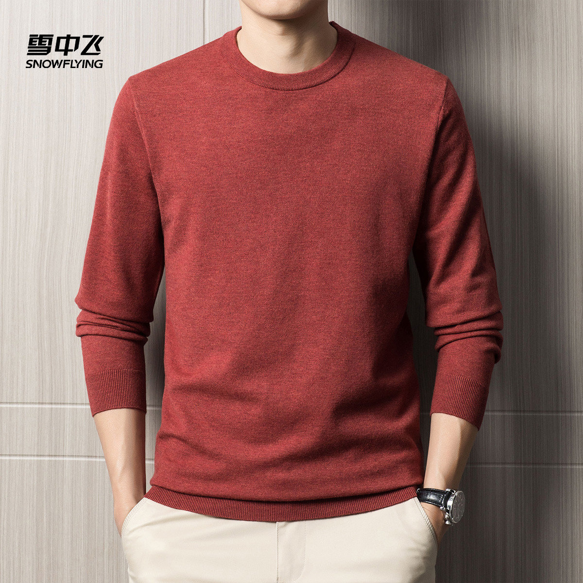 雪中飞秋冬单品绵软舒适长袖圆领针织T恤纯色休闲舒适男式针织衫,男装,针织衫/毛衣,淘宝优惠券,粉丝福利购,淘宝优惠卷