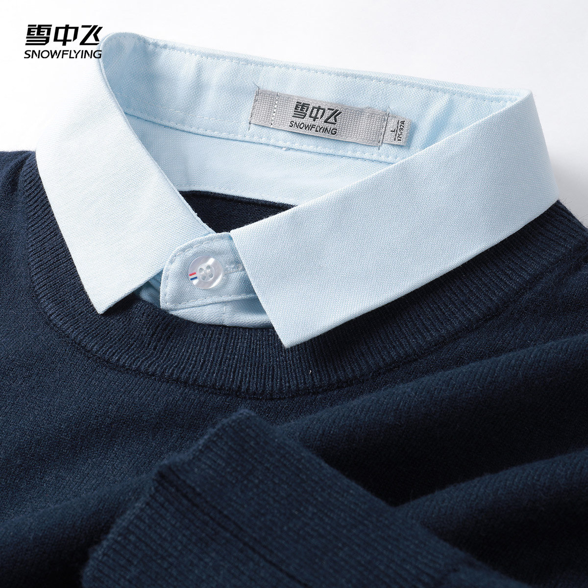 【假两件】秋冬季男士体恤衫长袖翻领纯色休闲百搭男式针织衫