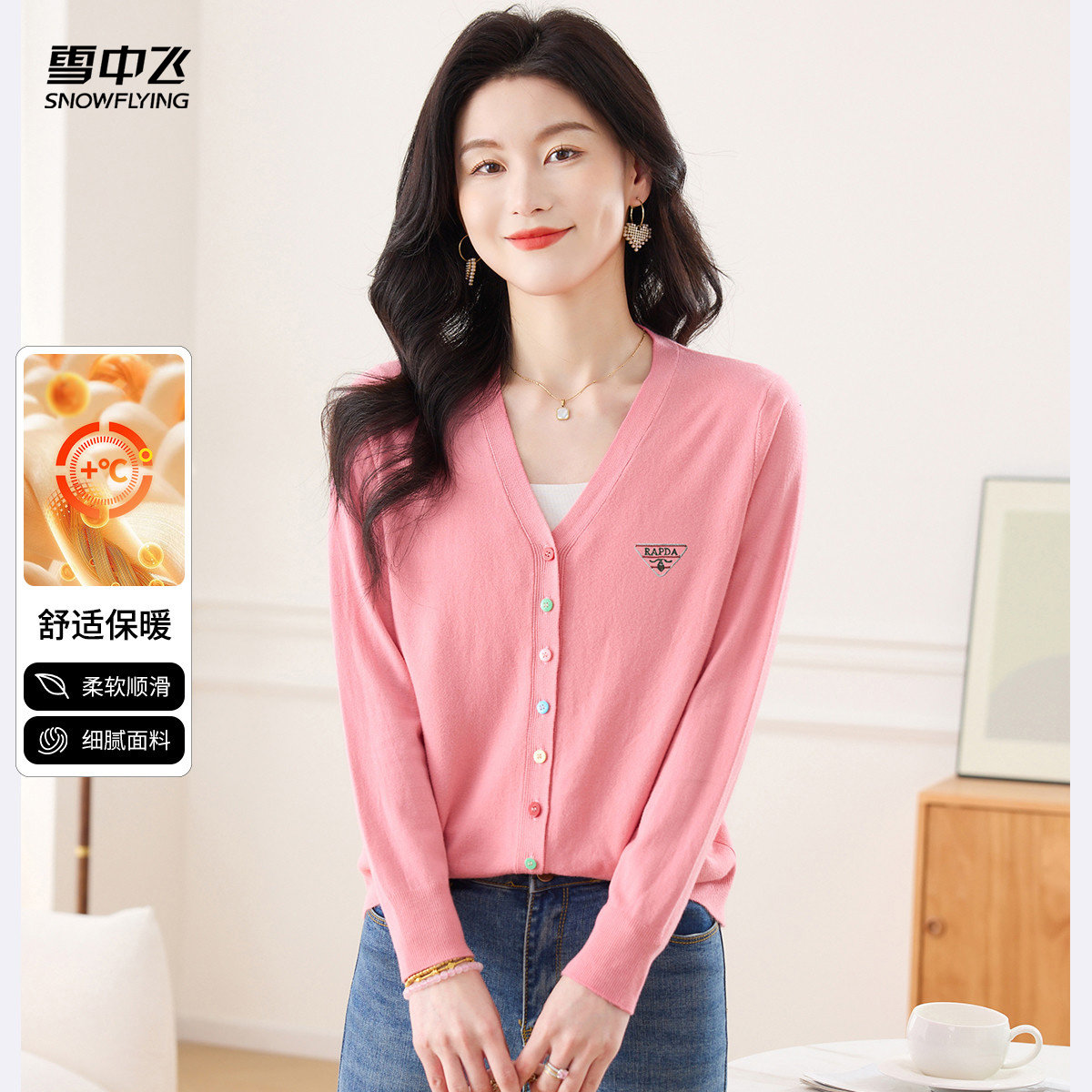 女装女式针织衫时尚休闲简约基础刺绣设计V领针织长袖秋冬开衫