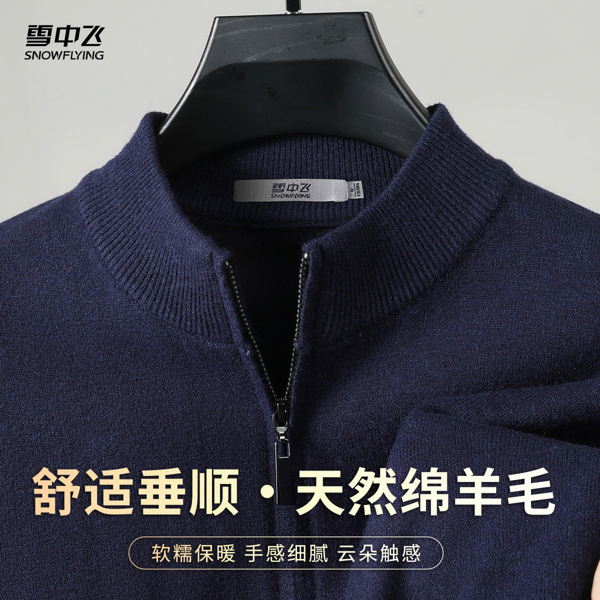 【保暖拉链款】秋冬季简约百搭加绒加厚纯色半高领拉链款男式毛衣