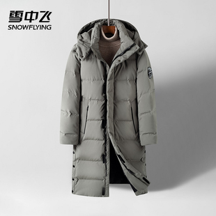 SNOW FLYING/雪中飞90%鸭绒男士羽绒服可拆卸帽子保暖加厚中长款
