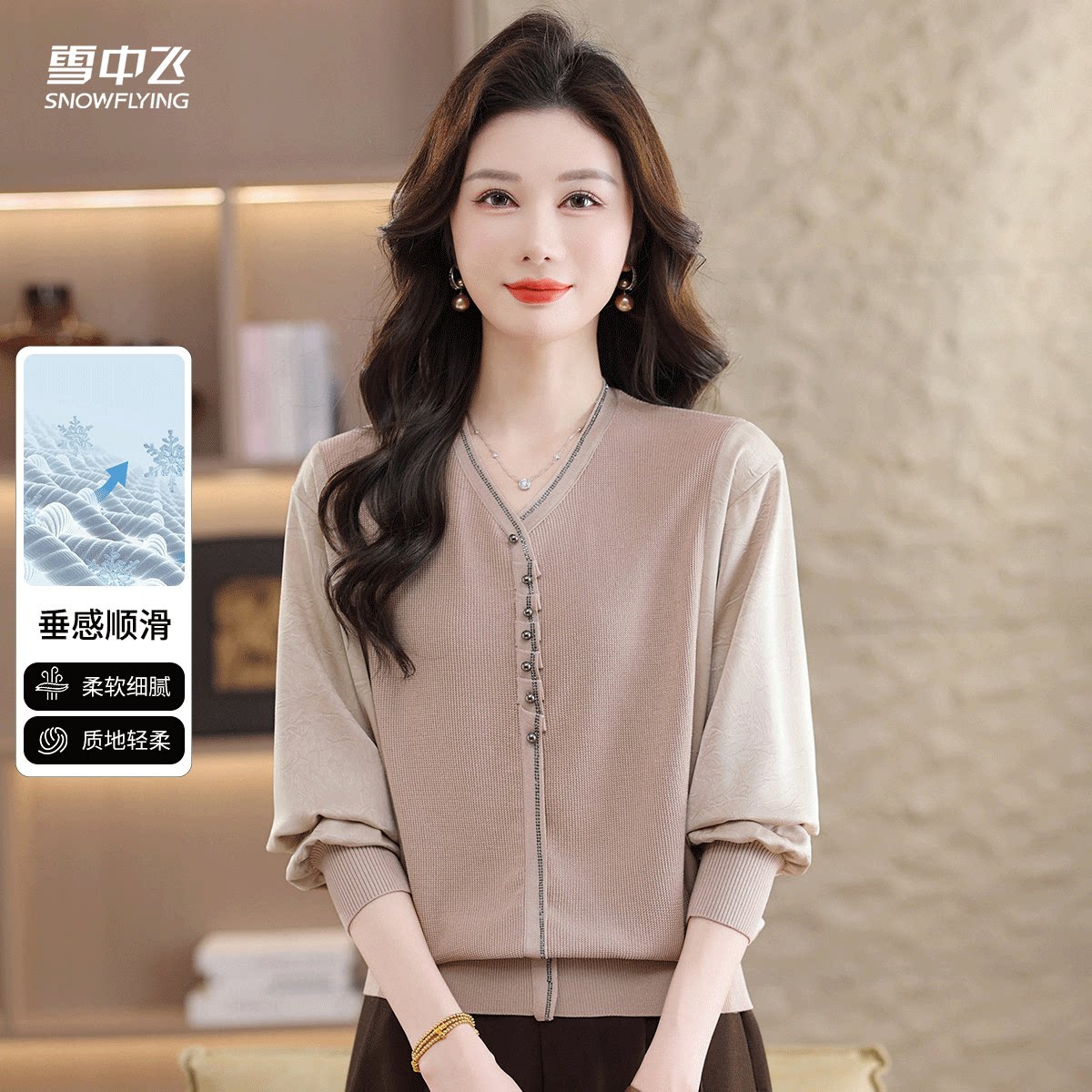 雪中飞 妈妈装V领烫钻灯笼袖针织衫中老年女士春秋季百搭套头毛衣