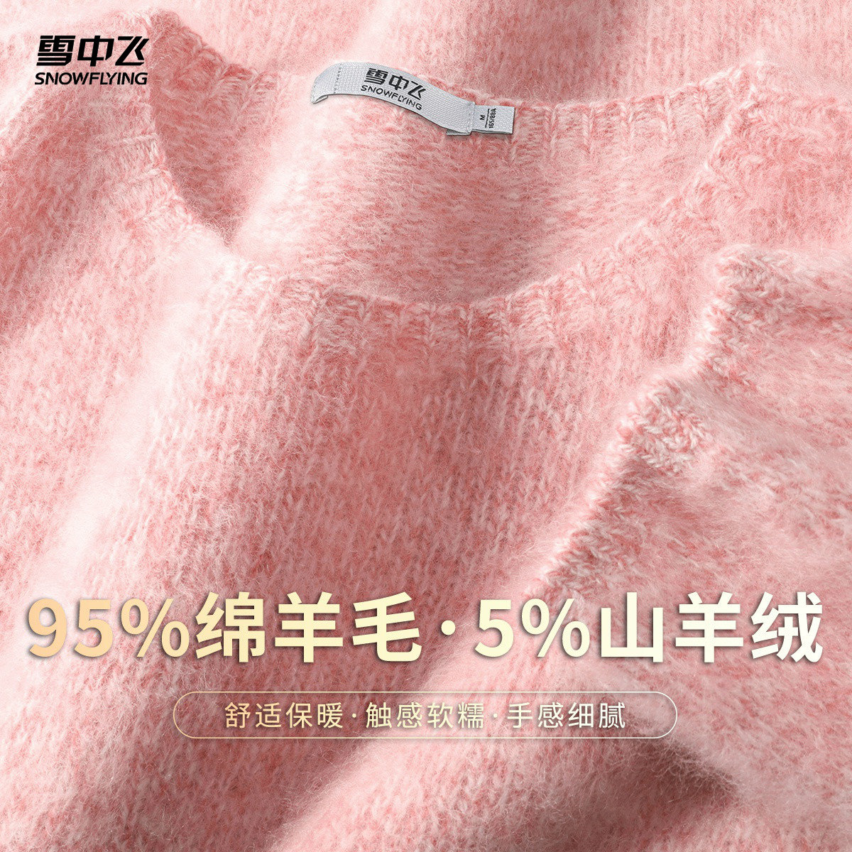 花纱拉毛羊毛衫~【秋冬治愈系】慵懒风宽松舒适圆领厚款毛衣女