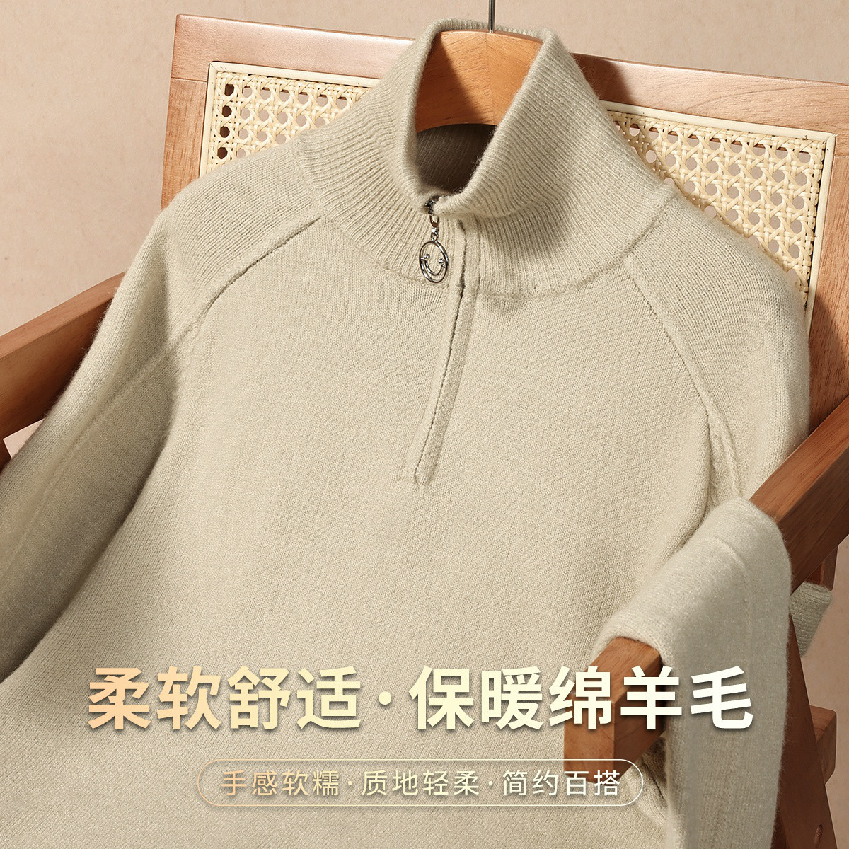 雪中飞秋季含羊毛半高领女毛衣