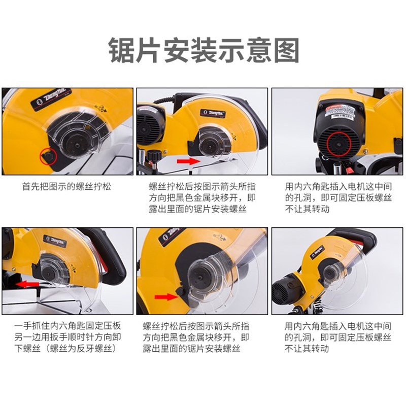 中粤1028/1232B台式切割机10寸/12寸305多功能锯铝机型材机无刷