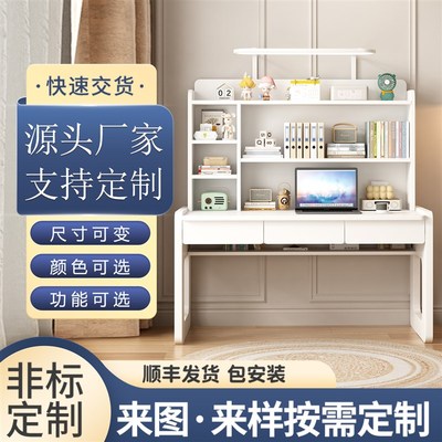 智能ENF实木家用卧室床边大路灯护眼书桌学生书架一体学习电脑桌