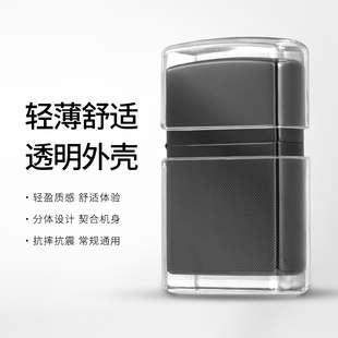 Zippo透明保护套打火机外壳防摔防刮防掉漆轻薄舒适专用