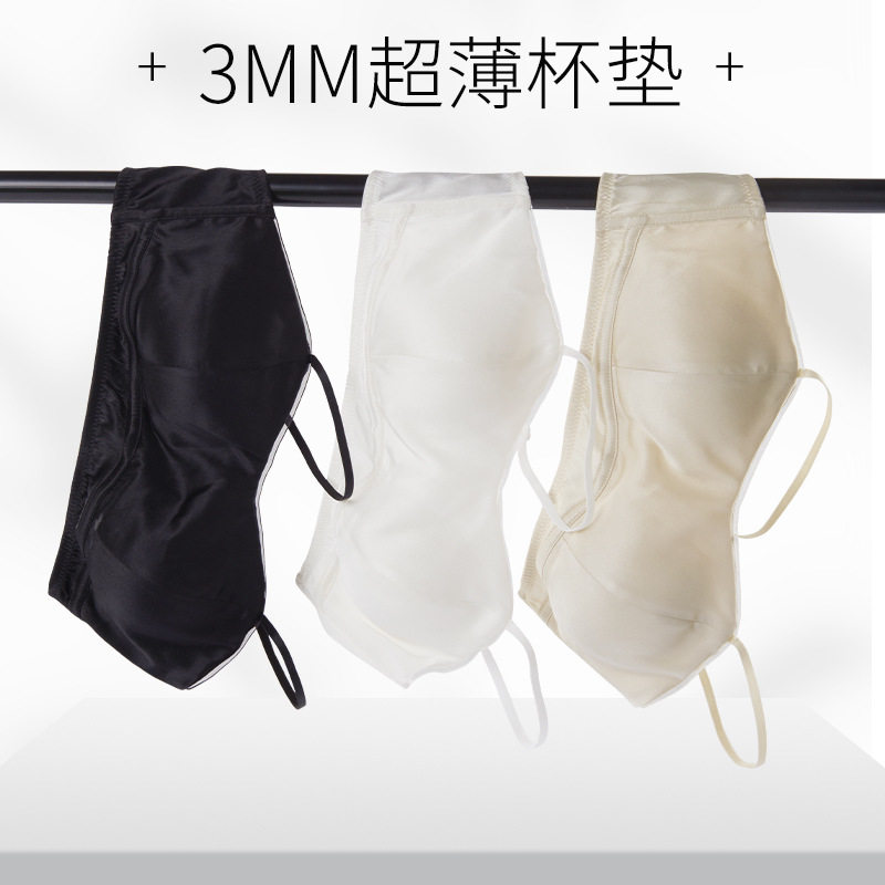 春夏真丝缎面抹胸文胸｜超薄