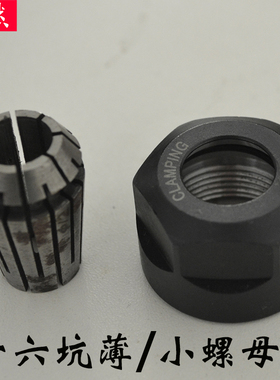 MX5057MX5068吊锣机螺母镂铣机螺母MX5115修边机木工机械配件