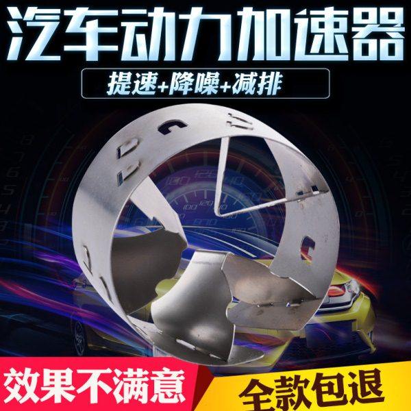 汽车动力提升增强自吸进气改装涡轮增压器油门加速器节油神器通用