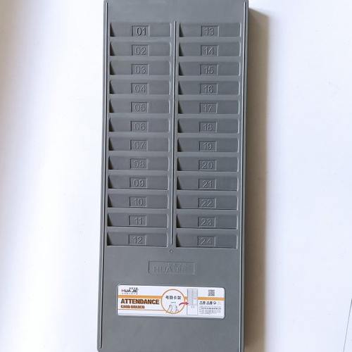 考勤卡架24位物料卡插卡架塑料卡槽打卡纸插卡座员工卡纸存放盒子