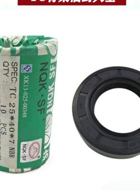 TC骨架油封大全尺寸50x85x8 50x85x10 50x85x12 50x85x13 52x85x9