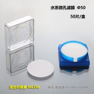 100mm0.22 兴亚微孔滤膜混合纤维膜水系水相47 0.45um