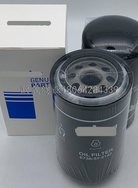 6736-51-5142 6735-51-5143 LFR03637 B7181 LF3713机滤芯W950-41