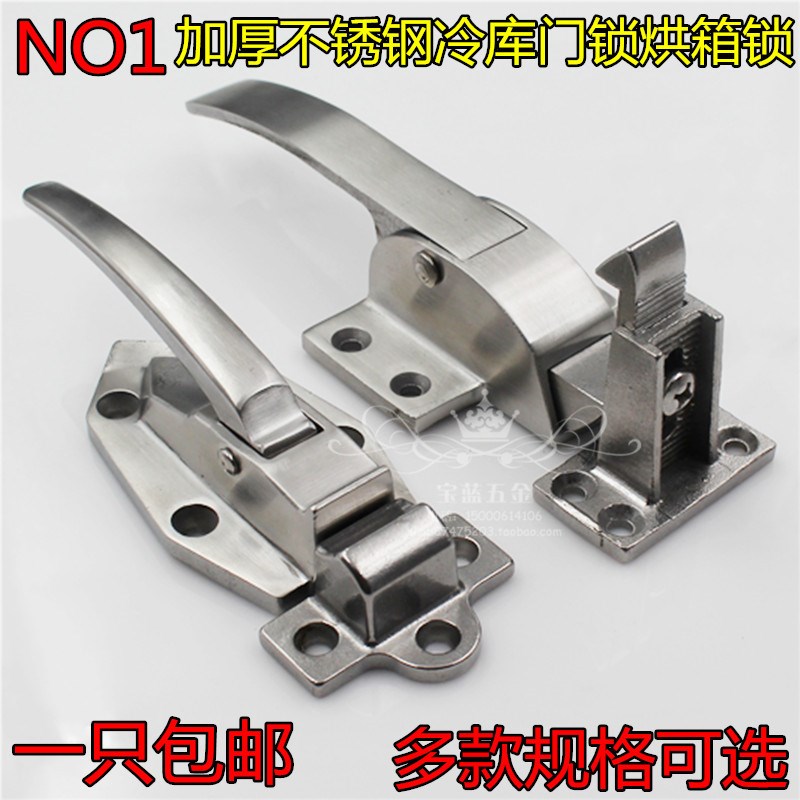 烤箱门锁 烘箱把手 烤箱拉手传递窗门手J冷柜 门扣蒸柜试验箱拉手