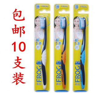 适齿波浪中毛牙刷 青蛙牙刷 10支装 防滑洁白粗毛硬毛牙刷629A 包邮