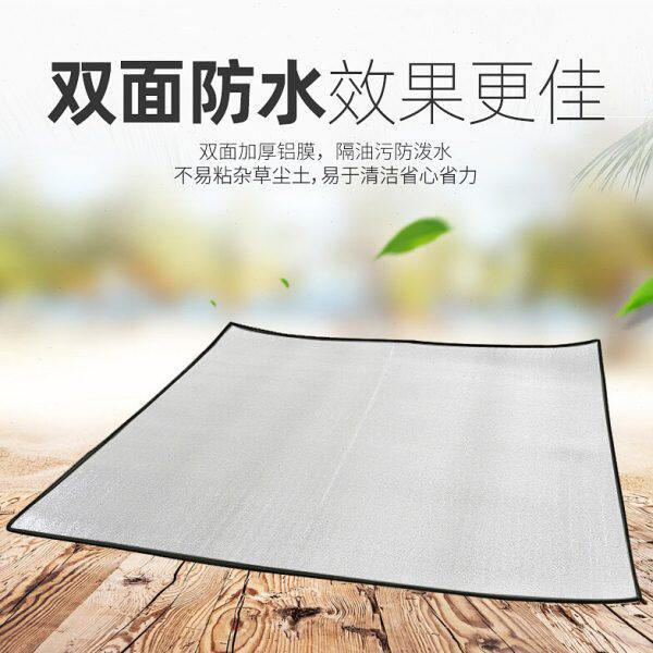 防潮垫户外露营野餐加厚双面铝箔垫泡沫垫隔热防水免洗便携午休