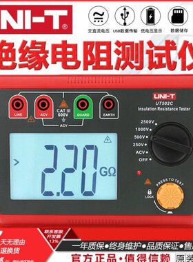 UNI-T优利德绝缘数字电阻测试仪UT501/502/511/512/513/A/C电阻表