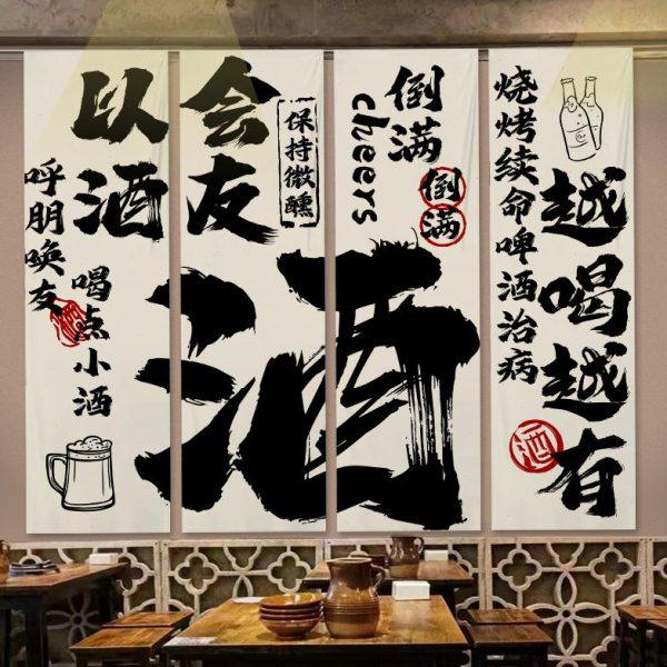 撸串啤酒店铺火锅破店室内装饰网红工业风氛围感背景文化挂布定制
