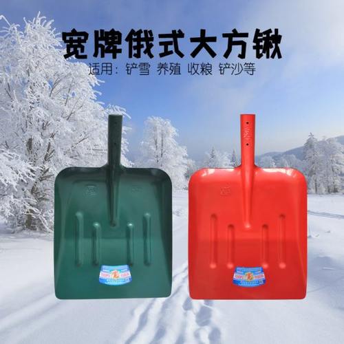 方铁锹锰钢不锈钢家用铁锹加厚农用户外铲子雪铁锹木柄锹铲煤大号