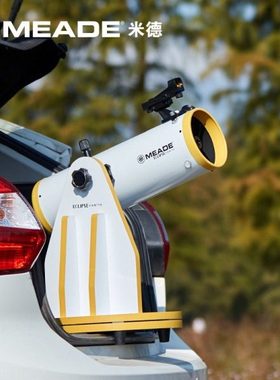 米德82DOB天文望远镜迷你便携高倍高清专业观星深空眼镜太空儿童