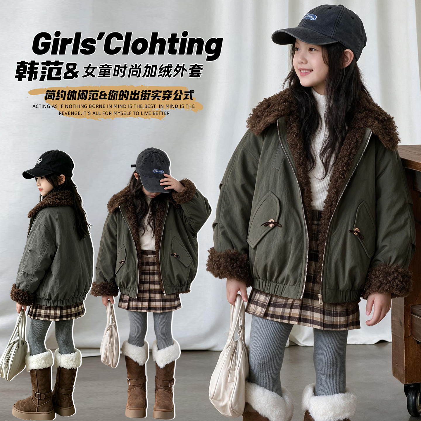 女童军旅风加绒防寒派克服棉服