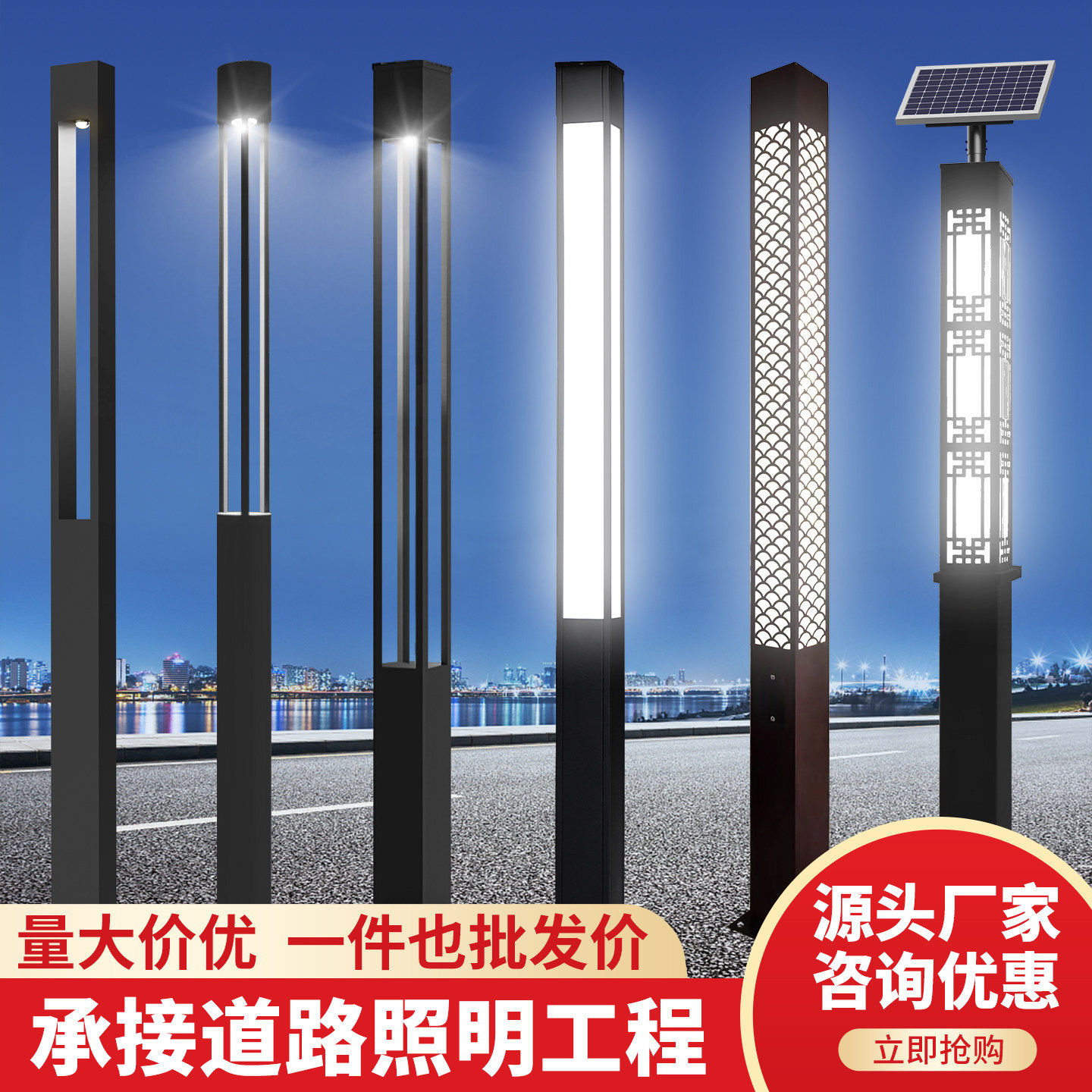 方形庭院灯景观灯柱户外灯3米led防水园林景区公园小区太阳能路灯